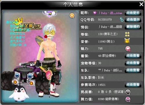 格的提升 格的提升