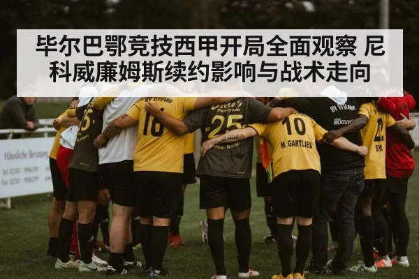 football team huddle